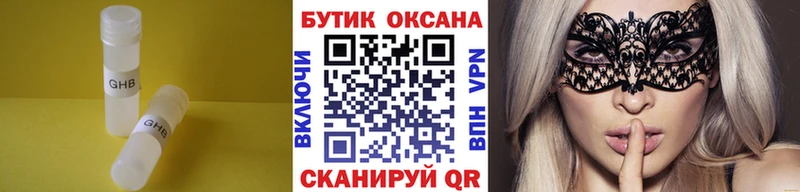 OMG tor Грайворон БУТИРАТ буратино купить наркотик