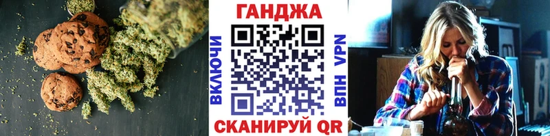 Cannafood марихуана Грайворон