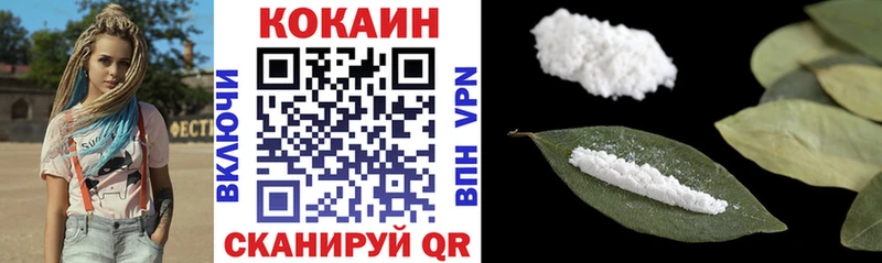 COCAIN VHQ  Грайворон 