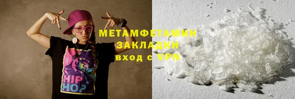 амфетамин Балабаново