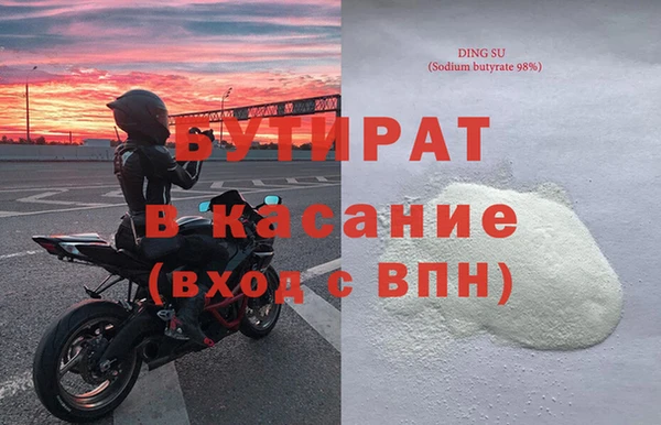 амфетамин Балабаново