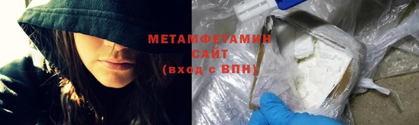 прущие крисы Армянск