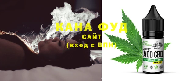 амфетамин Балабаново