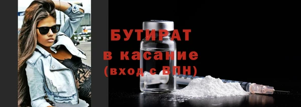 амфетамин Балабаново