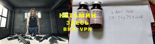 амфетамин Балабаново