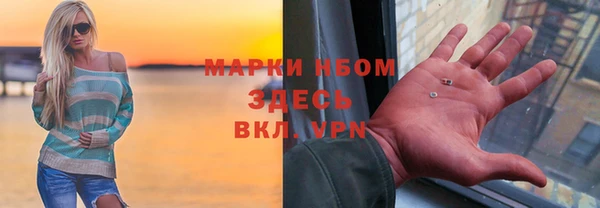амфетамин Балабаново