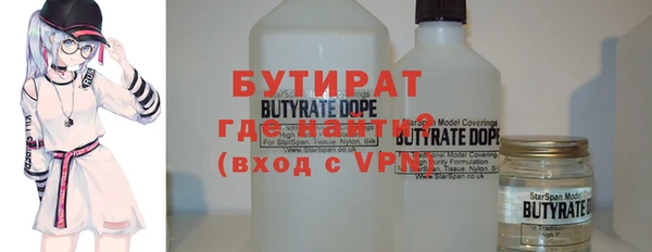 амфетамин Балабаново
