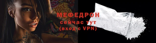 амфетамин Балабаново