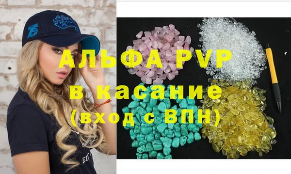 дживик Баксан