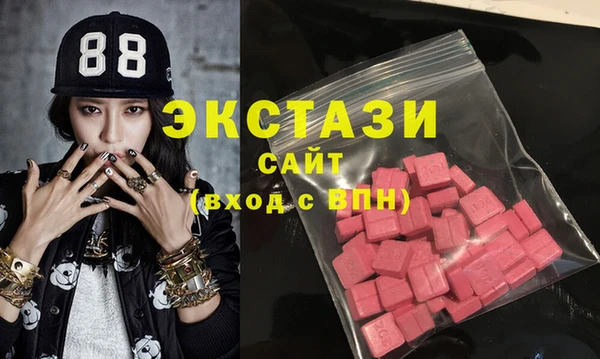 амфетамин Балабаново