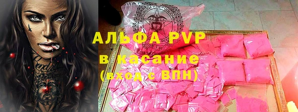 амфетамин Балабаново