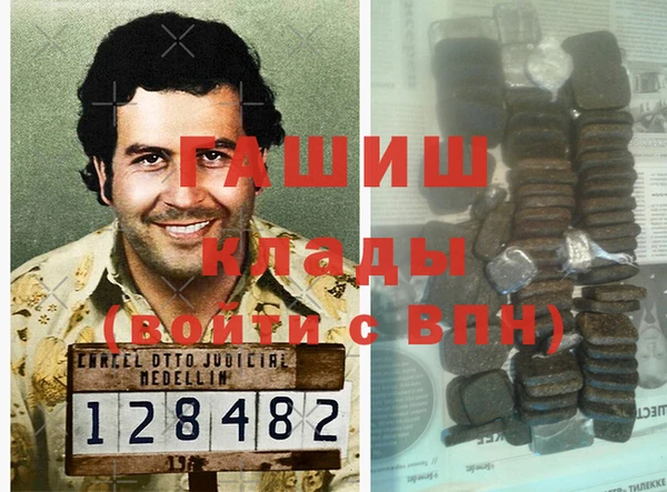 амфетамин Балабаново