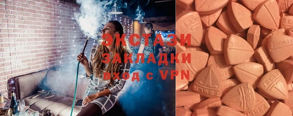 дживик Баксан