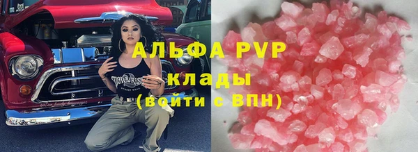 амфетамин Балабаново