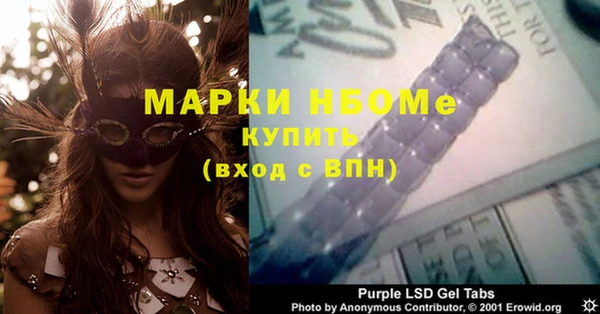 мдма Балахна