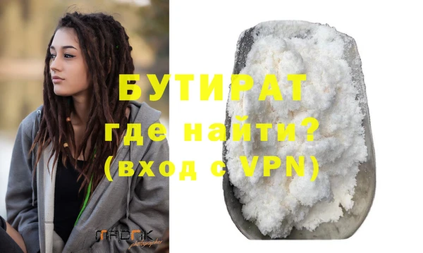 дживик Баксан