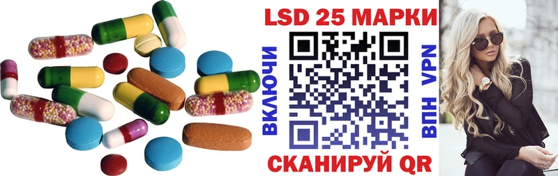 Лсд 25 экстази ecstasy  Грайворон 