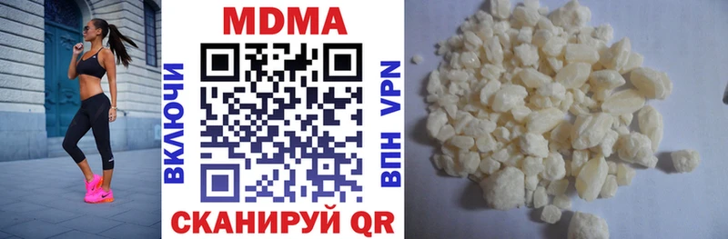 MDMA кристаллы  Грайворон 