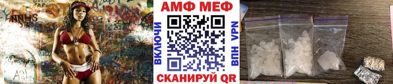 Метамфетамин винт  где купить наркоту  blacksprut вход  Грайворон 