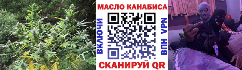 omg tor  Грайворон  Дистиллят ТГК вейп с тгк 